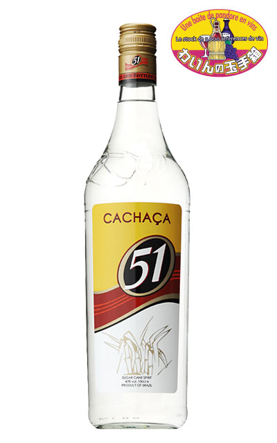 カシャーサ 51 1000ml ビッグサイズ 40％ 正規代理店輸入品 ブラジル特産酒 ピンガ ハードリカー<br>CACHACA 51 1000ml 40% PINGA Bigsize