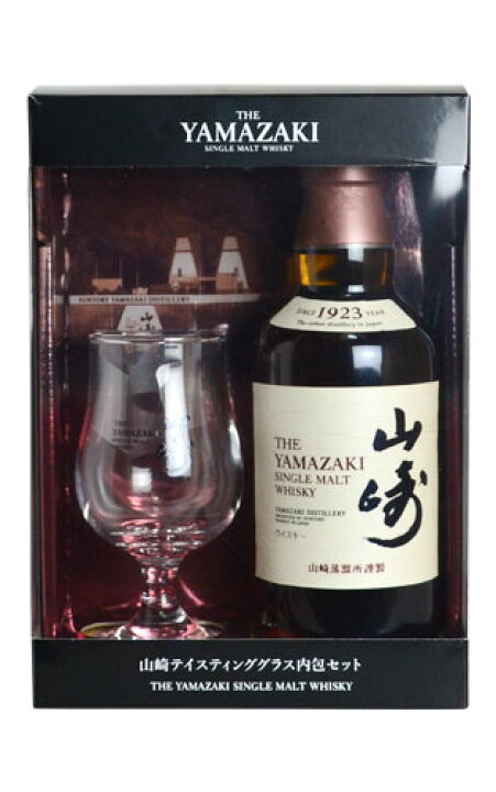 楽天市場】山崎 350ml テイスティンググラスセット シングル モルト  