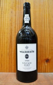 ワレ ヴィンテージ ポート ヴィンテージ 1980 ワレ社 究極限定秘蔵熟成ポート古酒 ポルトガル ドウロ ポートワイン 正規代理店輸入品WARRE'S Vintage PORT [1980] Warre & Co. Ltd. Warre's Vintage Port