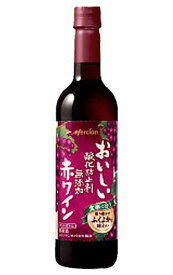 おいしい酸化防止剤無添加赤ワイン ふくよか赤 ペットボトル 720ml メルシャン藤沢工場