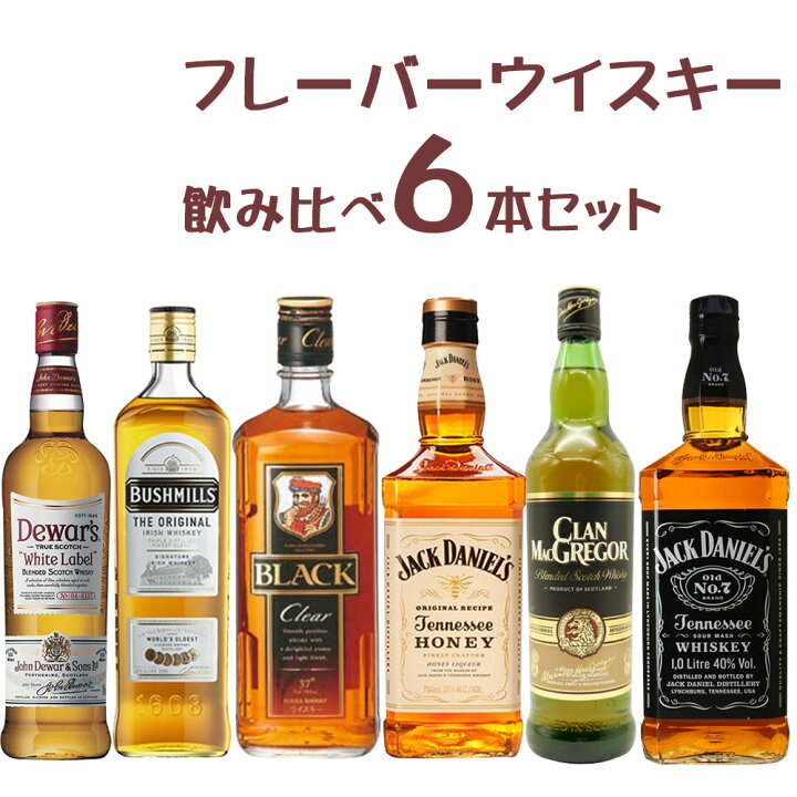 楽天市場】【送料無料】ウイスキー飲み比べ6本セットB 国産ウイスキー 