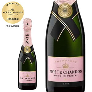 G G Vh ubg [ AyA sbRTCY(NH[^[) K 200ml(~j [) AOCVp[jMoet et Chandon Brut Rose Imperial AOC Champagne Rose 200ml ~jXp[Nyeu_ffz