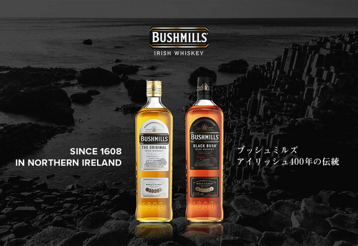 楽天市場】【送料無料 6本セット 正規品】ブッシュミルズ ブラック 