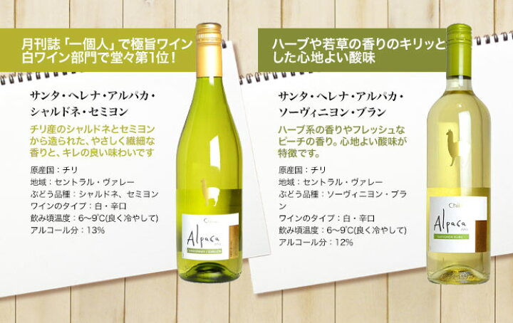 セール】 750ml 沖縄県 九州地方は必ず送料が掛かります 送料無料 東北 12 セール】 750ml 沖縄県 九州地方は必ず送料が掛かります 送料無料 東北 12