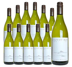 【送料無料 12本セット】クラウディー ベイ ソーヴィニヨンブラン マールバラ 白ワイン 2020 箱なし 750ml×12 CLOUDY BAY Sauvignon Blanc Marlborough 2020