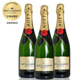 楽天市場 モエエシャンドン 0mlの通販