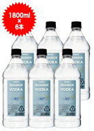 【送料無料】【正規品 1800ml】ウィルキンソン ウォッカ 1800ml×6本 ケース[6本入り] スピリッツ 1800ml…