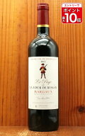ル パージュ ド ラ トゥール ド ベッサン 2012 AOCマルゴー (マリー ラウル リュルトン家元詰) 飲み頃14…