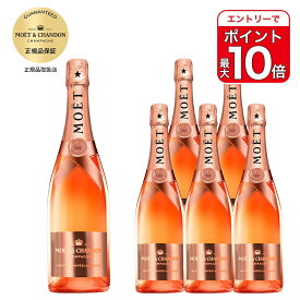 【エントリーでポイント10倍】【6本セット】モエ シャンドン ネクター アンペリアル ロゼ ルミナス シャンパーニュ (モエ エ シャンドン社) (ルミナス(ライトアップ)ベース付) 正規品Moet & Chandon NECTAR IMPERIAL ROSE LUMINOUS