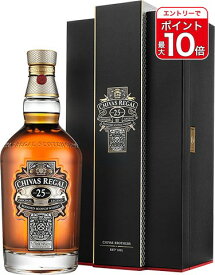 【エントリーでポイント10倍】【正規品 箱入】シーバス リーガル 25年 ブレンデッド スコッチ ウイスキー 700ml 40%CHIVAS REGAL 25 YEARS OLD