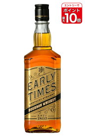 【エントリーでポイント10倍】【正規品】アーリー タイムズ ゴールド ケンタッキー ストレート バーボン ウイスキー 700ml 40％EARLY TIMES GOLD KENTUCKY STRAIGHT BOURBON WHISKY 700ml 40%