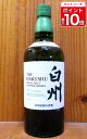 白州 シングル モルト ウイスキー 正規代理店品 白州蒸留所謹製 700ml 43％