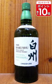白州 シングル モルト ウイスキー 正規代理店品 白州蒸留所謹製 700ml 43％