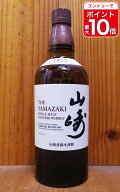山崎 シングル モルト ウイスキー 正規代理店品 山崎蒸留所謹製 700ml 43％THE YAMAZAKI SINGLE MALT WHI…