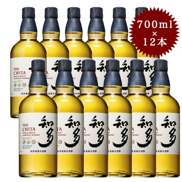 楽天市場】【送料無料 12本セット】【正規品】サントリー ウイスキー  
