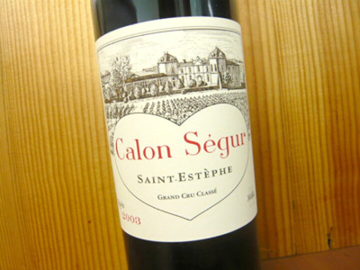 楽天市場】シャトー カロン セギュール 2003年 メドック グラン クリュ  