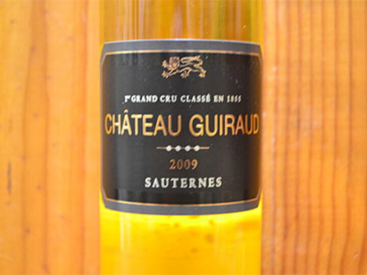 シャトー ギロー 1er 1855 2009 AOC AOCソーテルヌ Classe Cru Grand Guiraud Sauternes du en クラッセ クリュ シャトー元詰Chateau プルミエ 格付第一級 2022モデル 2009 シャトー ギロー 1er 1855 2009 AOC AOCソーテルヌ Classe Cru Grand Guiraud Sauternes du en クラッセ クリュ シャトー元詰Chateau プルミエ 格付第一級 2022モデル 2009