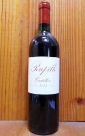 プピーユ 2015年 オーク樽熟成 カリーユ家元詰 AOCコート ド ボルドー カスティヨン 自然派 ビオロジック エコセール公式認定Poupille 2015 AOC Cotes de Bordeaux Castillon (Vignobles J.M.Carrille)