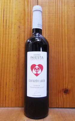 イニエスタのワイン ボデガ イニエスタ を徹底解説 まずいわけがない ワインの世界