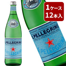 サンペレグリノ 炭酸入り ナチュラルミネラルウォーター 750ml 1ケース12本入 正規代理店輸入品