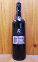 ドン ロメロ ティント 赤 NV ウニオ セラーズ デル ノヤ社 750ml 辛口 赤ワイン スペインDON ROMERO Tinto Red Wine Spain【eu_ff】