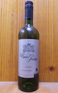 �K�X�g�� �V�����p���e�B�G �L�����F �v���X�e�[�W 750ml �t�����X �����C��Gaston Charpentier Cuvee Prestige Blanc�yeu_ff�z