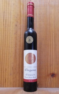 アイスワインの人気商品 通販 価格比較 価格 Com