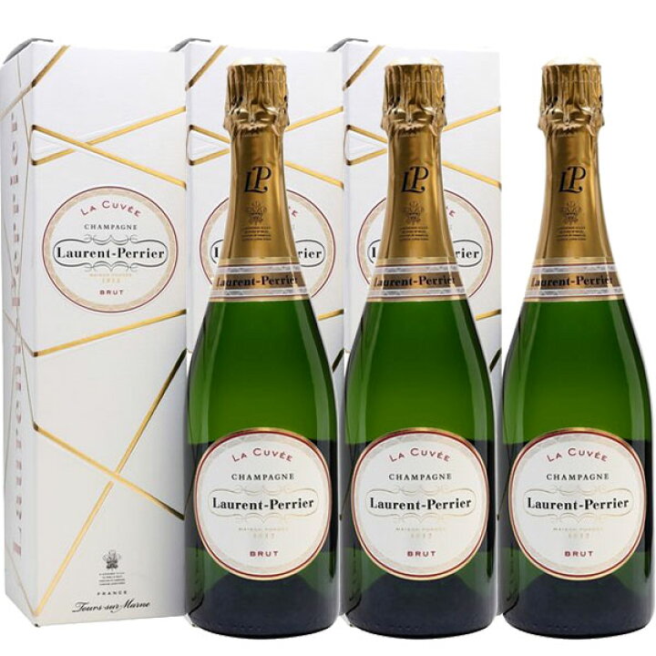 最終値下げ】ローランペリエ750ml シャンパン3本セット 