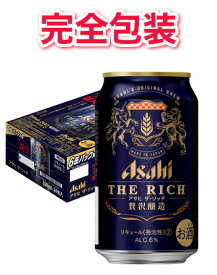 楽天市場 缶ビール 350ml 24本の通販