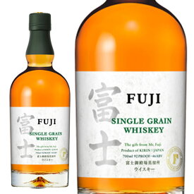 【あす楽】【正規品】富士 シングル グレーン ウイスキー 700ml 46% キリン 富士Fuji Single grain whiskey 700ml 46%