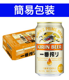 楽天市場 キリン 一番搾り 350 24 ビール 発泡酒 ビール 洋酒 の通販