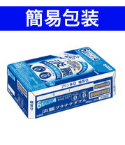 楽天市場】淡麗プラチナダブル 350の通販