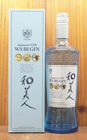 【箱入】【正規品】Japanease GIN 和美人 ジャパニーズ ジン 本坊酒造 700ml 47% 日本JAPANEASE GIN WABIGIN 700ml 47%