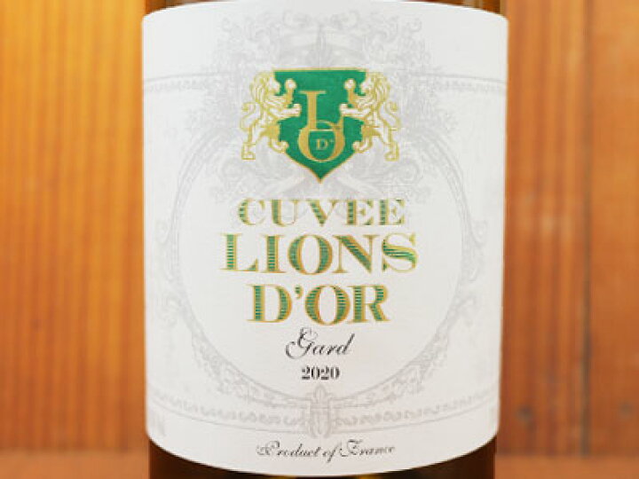 楽天市場】【666均】キュヴェ リオン ドール ブラン 2020 ローダニエンヌ社 ヴァン ド ペイ デュ ガールCompagnie  Rhodanienne Cuvee Lions d'Or 2020 : うきうきワインの玉手箱