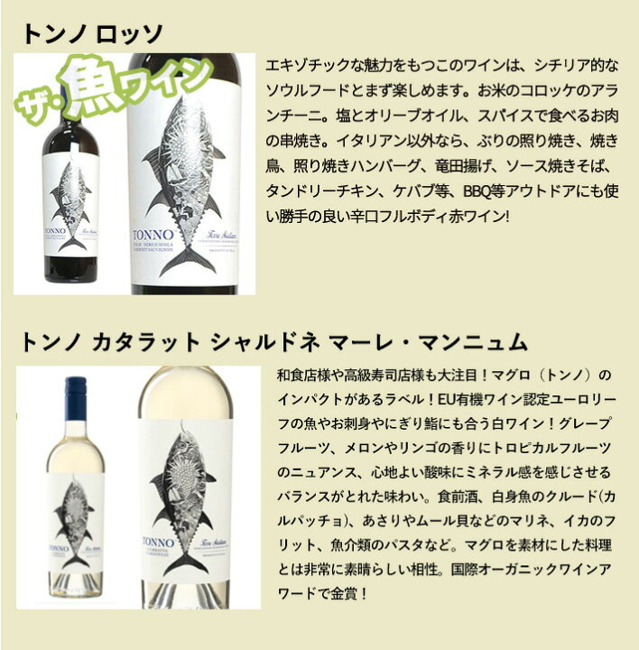 楽天市場】【送料無料】うきうきオリジナル!ザ 肉ワイン(超フルボディ)&ザ 魚ワイン(爆発人気魚ワイン) 超限定!飲み比べ4本セット! あなたは肉派?魚派? 赤ワイン 白ワイン ワインセット ワイン ギフト バーベキュー 焼肉 魚料理 お寿司 日本料理 : うきうきワインの ... 楽天市場】【送料無料】うきうきオリジナル!ザ 肉ワイン(超フルボディ)&ザ 魚ワイン(爆発人気魚ワイン) 超限定!飲み比べ4本セット! あなたは肉派?魚派? 赤ワイン 白ワイン ワインセット ワイン ギフト バーベキュー 焼肉 魚料理 お寿司 日本料理 : うきうきワインの ...