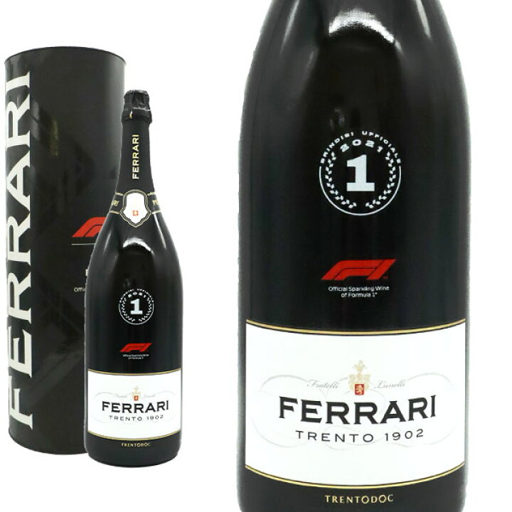 楽天市場 箱入 フェッラーリ F1 ブリュット セレブレーションボトル 3000ml F1公式スパークリングワイン 正規品 メトッド クラシコ シャルドネ ブラン ド ブラン 瓶内2次発酵 3l ジェロボアム スパークリングワイン イタリア Docトレント トレンティーノ アルト