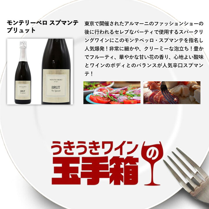 楽天市場】【送料無料】 第7弾 ワインセット うきうきワインの玉手箱 金賞ボルドーもはいった 赤ワイン&白ワイン&スパークリングワイン 家飲みワイン9 本セット : うきうきワインの玉手箱 楽天市場】【送料無料】 第7弾 ワインセット うきうきワインの玉手箱 金賞ボルドーもはいった 赤ワイン&白ワイン&スパークリングワイン 家飲みワイン9 本セット : うきうきワインの玉手箱