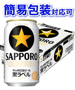 yȈՕΉzTb| x 1P[X350ml×24{ yszyszyr[ Y ʃr[ Mtgz