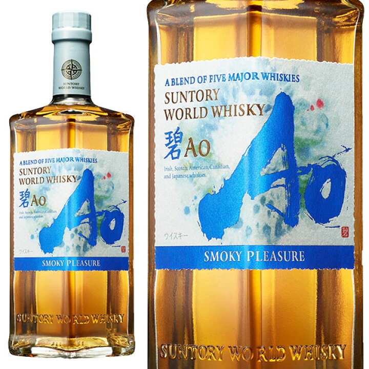 楽天市場】【予約商品】 6月7日限定発売 正規品 サントリー ワールド  