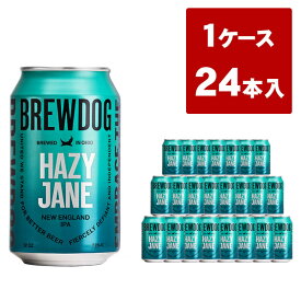 【送料無料】ブリュードッグ HAZY JANE 330ml×24缶セットBREWDOG HAZY JANE 330ml