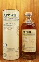 【正規品/箱入】アラン 10年 シングル モルト スコッチ ウイスキー 700ml 46％ARRAN AGED 10 YEAR SINGLE MALT SCOTCH…