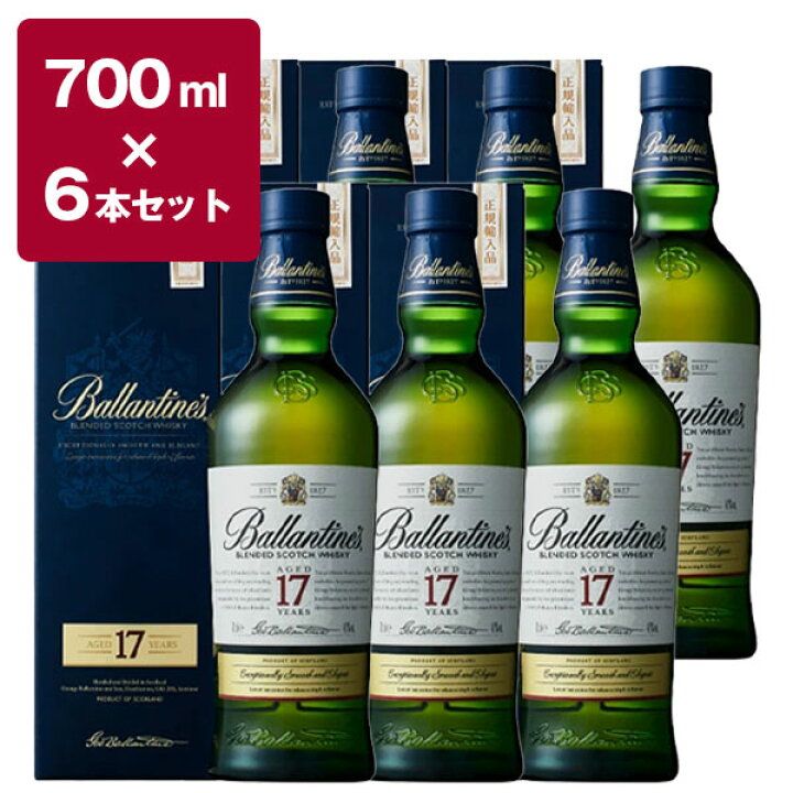 楽天市場】【送料無料/6本セット】【箱入 正規品】バランタイン 17年  