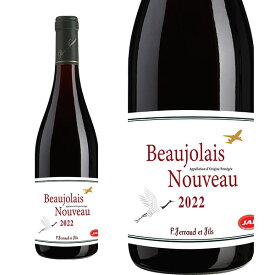 【新酒2022】ボジョレー ヴィラージュ ヌーヴォー 2022 ピエール フェロー Beaujolais Villages Nouveau 2022 Pierre Ferraud