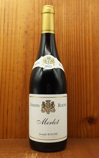 ジョセフ ロッシュ メルロー 2021 ヴァン ド フランス メルロー種100％ ラングドック ディオニー輸入品 13.5% 赤ワイン  ミディアムボディ 南フランス 750mlJoseph Roche Merlot 2021 Vin de France 13.5%  うきうきワインの玉手箱