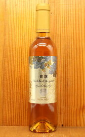 【ハーフサイズ】登美 ノーブル ダルジャン スペシャル アッサンブラージュ(2005年と2013年のブレンド) サントリー登美の丘ワイナリーTomi no Oka Noble d'Argent Special Assemblage Suntory Tomino Oka Winery Half Size