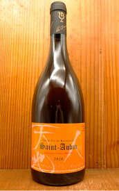 サン トーバン 白ワイン 2020 セラー出し ルー デュモン 仲田晃司氏 AOCサン トーバン ブラン 辛口 フランスワイン ブルゴーニュワイン 正規品Saint Aubin Blanc 2020 Lou Dumont AOC Saint Aubin