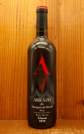 マルケス デ アリエンソ 2018マルケス デ リスカル 正規 赤ワイン 辛口 フルボディ 750ml スペイン リオハARIENZO [2018] Marques de Riscal D.O.C Rioja (European Winery of the Year Wine Enthusiast) 13.5%【eu_ff】