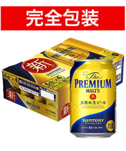 ySVzTg[ U v~Ac 350ml ×24{ yszyszyr[ Y ʃr[ Mtg  䒆 Ε Εz