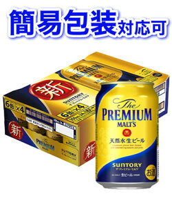 yȈՕΉzyVzTg[ U v~Ac 350ml ×24{ yszyszyr[ Y ʃr[ Mtgz