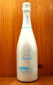 ラミアブル シャンパーニュ バンキーズ NV 生産者元詰 ラミアブル家元詰 AOCシャンパーニュ 正規品 オン アイスで楽しむシャンパーニュ フランスLamiable Champagne BANKIZE NV Doux AOC Champagne